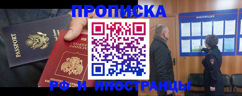 пропишу в квартире в Сунже